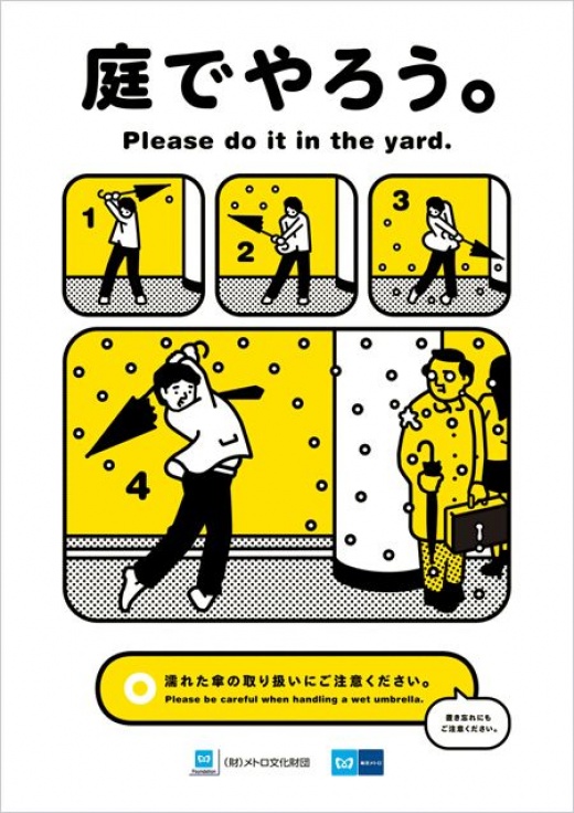 in der japanischen U-Bahn