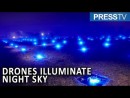 1300 Drohnen erhellen die Nacht