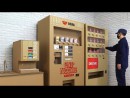 Automaten aus Pappe