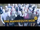 Improv Everywhere: Mannequin Mob