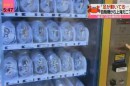 Krebsautomat in China