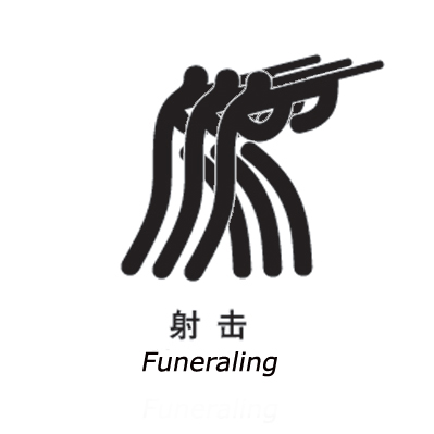 andere olympische Symbole