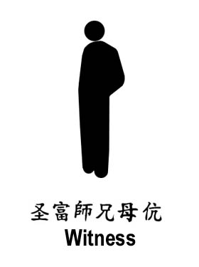 andere olympische Symbole