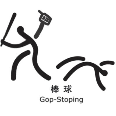 andere olympische Symbole