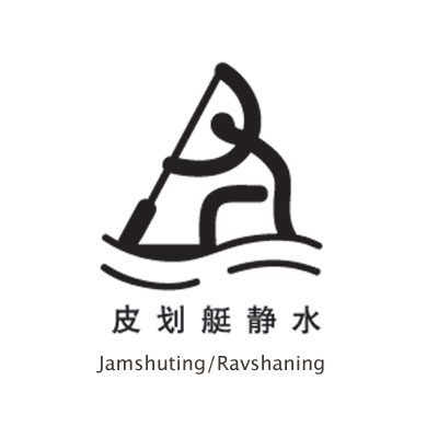 andere olympische Symbole