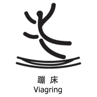 andere olympische Symbole