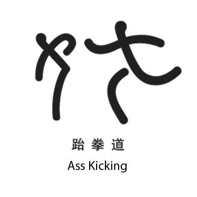 andere olympische Symbole