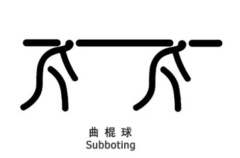 andere olympische Symbole