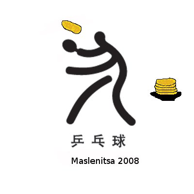 andere olympische Symbole