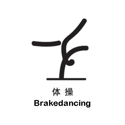 andere olympische Symbole