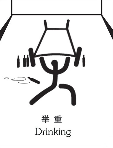 andere olympische Symbole