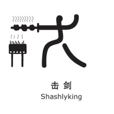 andere olympische Symbole