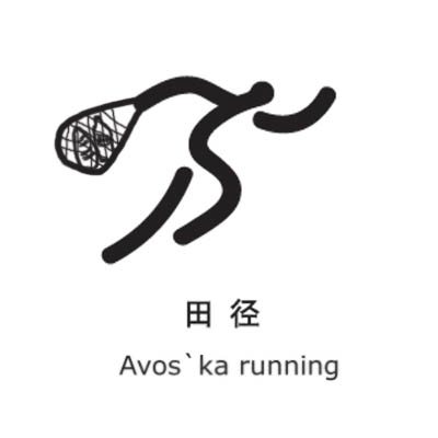 andere olympische Symbole