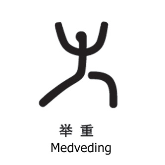 andere olympische Symbole