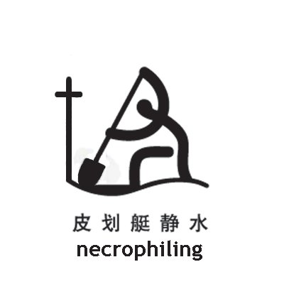 andere olympische Symbole