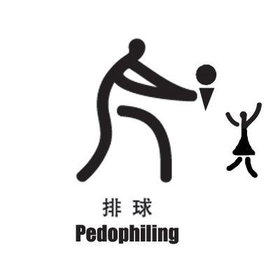 andere olympische Symbole