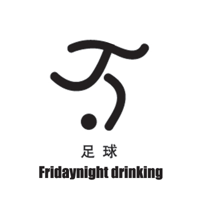 andere olympische Symbole