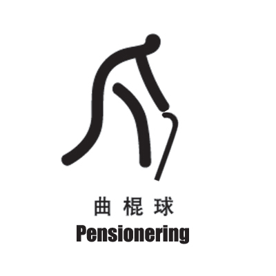 andere olympische Symbole