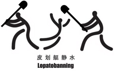 andere olympische Symbole