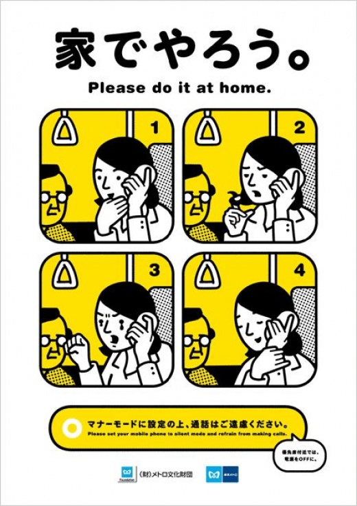in der japanischen U-Bahn