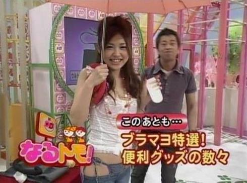 neueste Jeansmode aus Japan