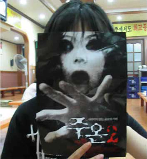 b:a - picdump 06.09.07