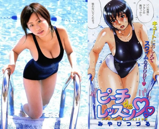 Bildschirmarbeiter - Picdump 03.07.2009