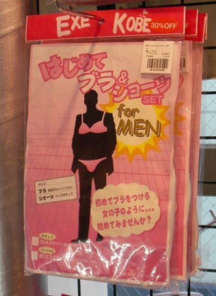 Bildschirmarbeiter - Picdump 11.06.2010