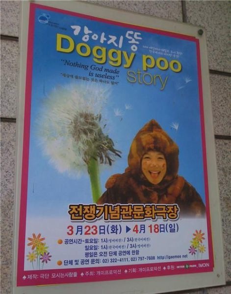 Bildschirmarbeiter - Picdump 27.08.2010