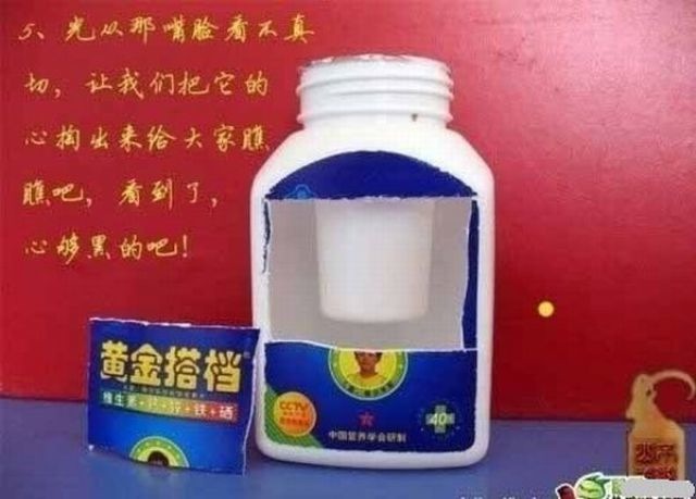 Bildschirmarbeiter - Picdump 21.01.2011