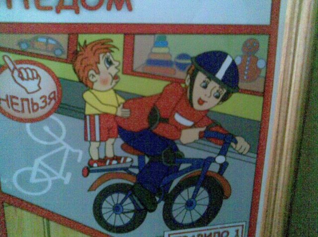 Bildschirmarbeiter - Picdump 09.09.2011