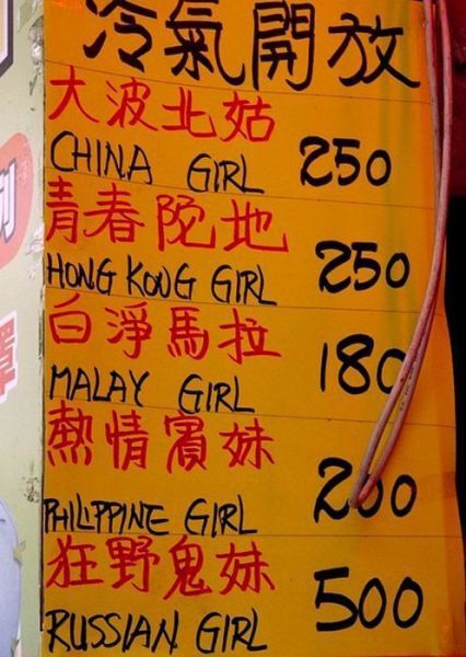 Bildschirmarbeiter - Picdump 10.02.2012