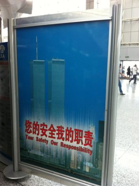 Bildschirmarbeiter - Picdump 31.08.2012