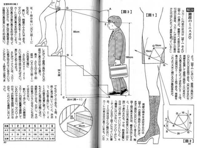 Bildschirmarbeiter - Picdump 21.09.2012