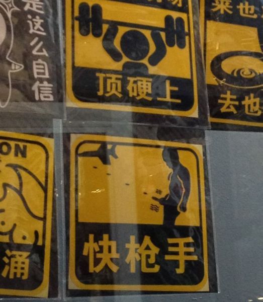 Bildschirmarbeiter - Picdump 28.09.2012