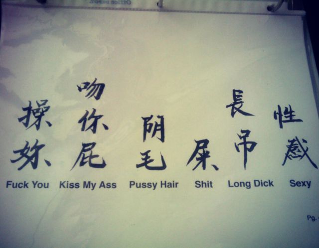 Bildschirmarbeiter - Picdump 26.10.2012