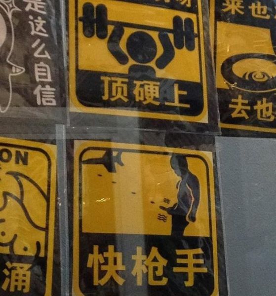 Bildschirmarbeiter - Picdump 21.12.2012