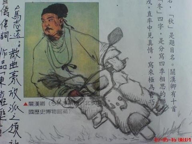 Bildschirmarbeiter - Picdump 26.04.2013