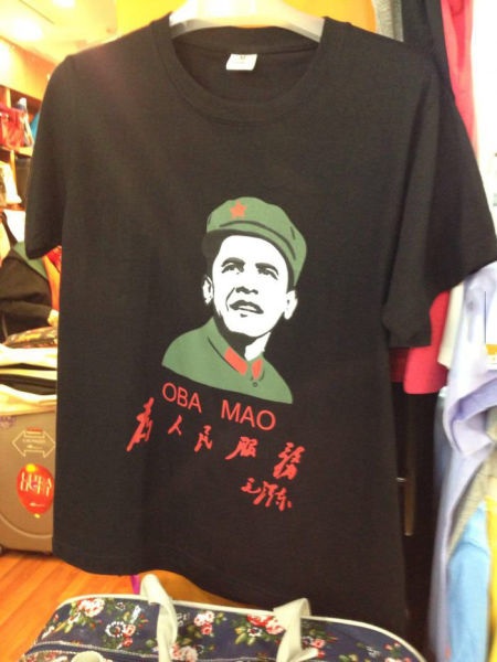 Bildschirmarbeiter - Picdump 12.07.2013