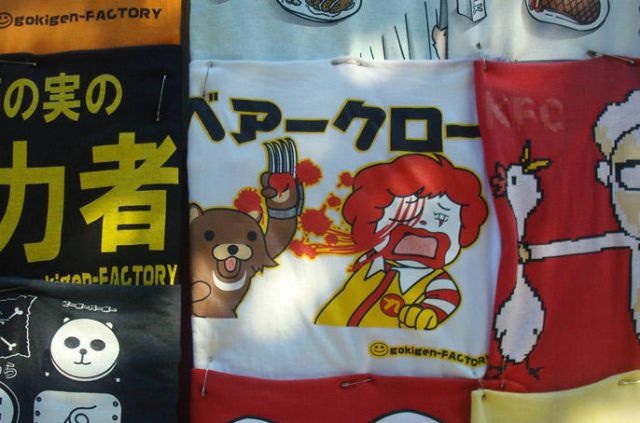 Bildschirmarbeiter - Picdump 19.07.2013