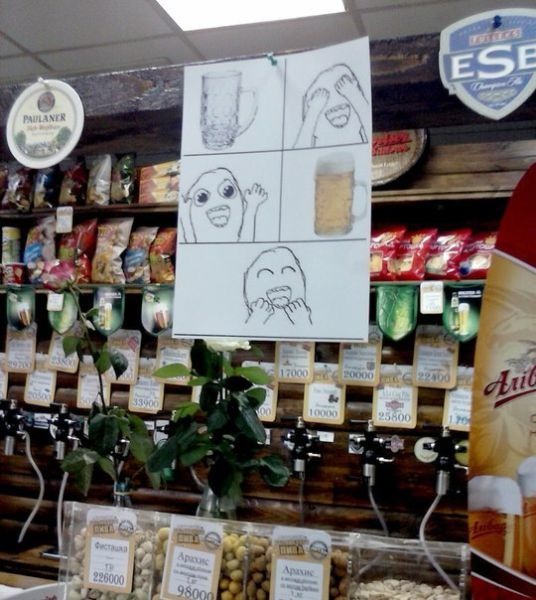 Bildschirmarbeiter - Picdump 15.11.2013