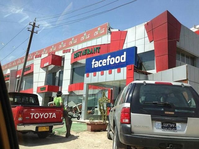 Bildschirmarbeiter - Picdump 20.06.2014