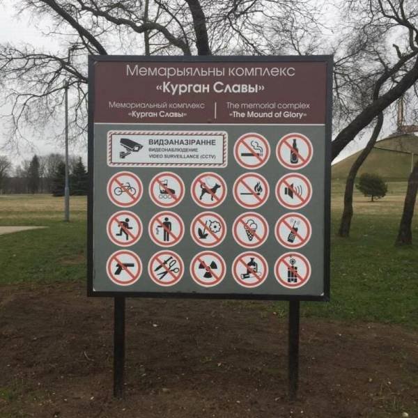 Bildschirmarbeiter - Picdump 14.04.2017