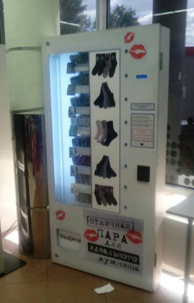 Bildschirmarbeiter - Picdump 14.07.2017