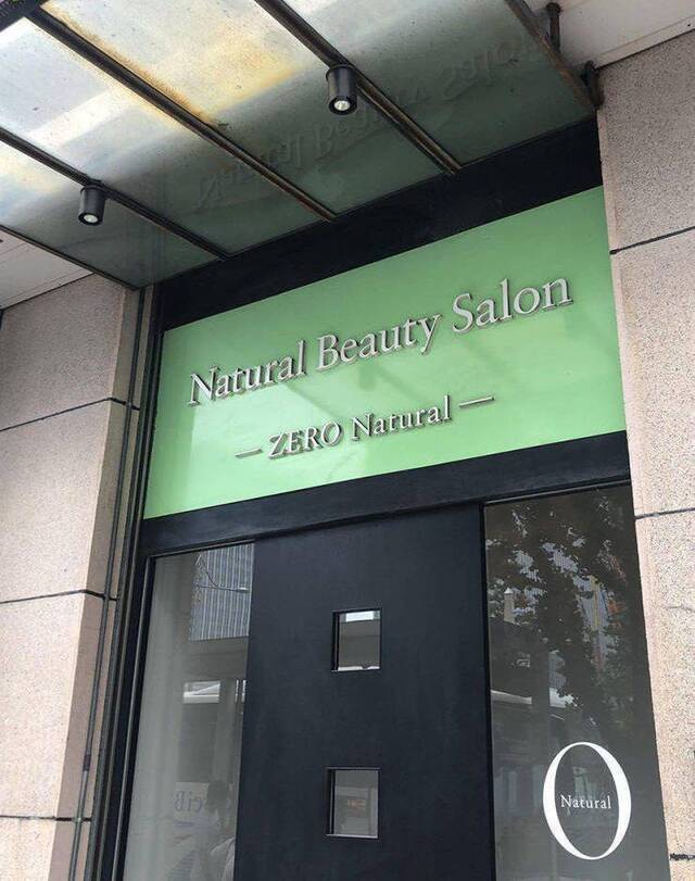 Bildschirmarbeiter - Picdump 30.08.2019 - NACHSCHLAG