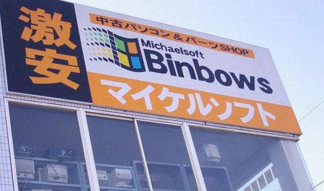 Bildschirmarbeiter - Picdump 03.01.2020