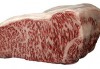 Japanisches Wagyu - Rindfleisch - ganze Lende